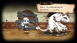 画像ギャラリー No.004のサムネイル画像 / 「シニガミ姫と異書館ノ怪物」,モノとメェルらメインキャラクターが持つ新たな能力が公開に