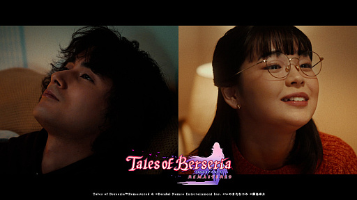 画像ギャラリー No.008のサムネイル画像 / 「テイルズ オブ ベルセリア リマスター」,本日発売。FLOWが歌うテーマソング「BURN」を使用したローンチトレーラーを公開