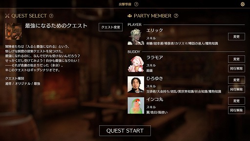 画像ギャラリー No.002のサムネイル画像 / 文章生成AIで“ごっこ遊び”をデジタル化。文字だけRPG「サーガ＆シーカー」2月27日にSteamでリリース。ゲームプレイトレイラーを公開