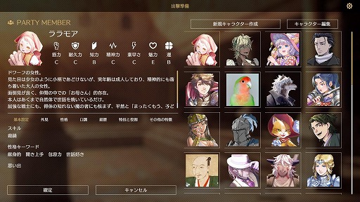 画像ギャラリー No.011のサムネイル画像 / 文章生成AIで“ごっこ遊び”をデジタル化。文字だけRPG「サーガ＆シーカー」2月27日にSteamでリリース。ゲームプレイトレイラーを公開