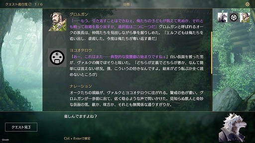 画像ギャラリー No.006のサムネイル画像 / TRPGなどのキャラ遊びをデジタル化したRPG「サーガ&シーカー」,Steamで本日発売。コラボキャラとして,ひろゆき氏やヨコオタロウ氏らが登場