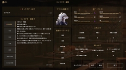 サーガ&シーカー