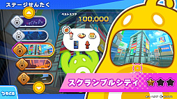 バン！バン！バンディッツ