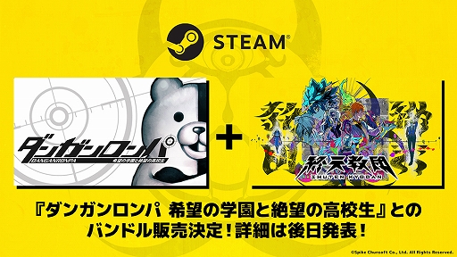 画像ギャラリー No.003のサムネイル画像 / マルチジャンルADV「終天教団」，Switch2版を本日配信。高フレームレート化とマウス操作に対応。Switch版からのアップグレードパスも販売開始