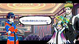 画像ギャラリー No.006のサムネイル画像 / マルチジャンルADV「終天教団」，Switch2版を本日配信。高フレームレート化とマウス操作に対応。Switch版からのアップグレードパスも販売開始