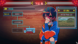 画像ギャラリー No.009のサムネイル画像 / マルチジャンルADV「終天教団」，Switch2版を本日配信。高フレームレート化とマウス操作に対応。Switch版からのアップグレードパスも販売開始