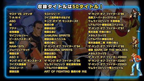 ���������꡼ No.017�Υ���ͥ������ / �֥ԥ�����S CAPCOM CLASSICS edition�ס֥ԥ�����S SNK CLASSICS �� NEOGEO edition��11��27����ȯ�䡣�����ॢ���å��⡼�ɤ��ɲ�