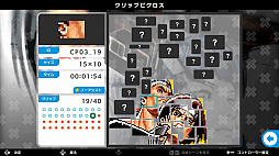 ピクロスS SNK CLASSICS & NEOGEO edition