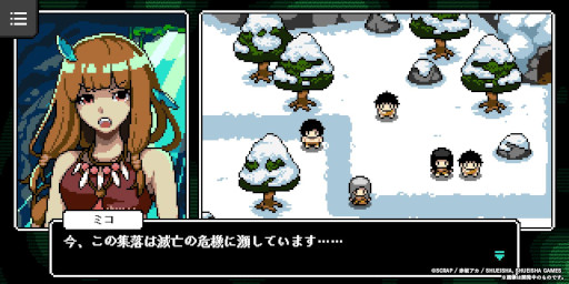 画像ギャラリー No.007のサムネイル画像 / SCRAP，赤坂アカ氏，集英社ゲームズが共同で制作。新作オンライン謎解きゲーム「カミとミコ」，体験版を12月4日にリリース