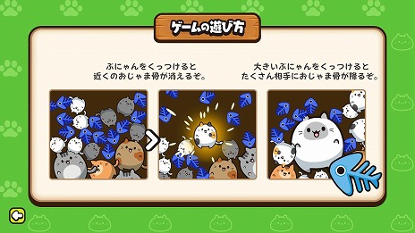 ���������꡼ No.008�Υ���ͥ������ / �פˤפˤ�ǭ������ͷ�������Υޡ����ѥ��륲����֤פˤ�� for Nintendo Switch 2������ȯ�䡣���⡼�ɡ֡�פˤפˡפ����