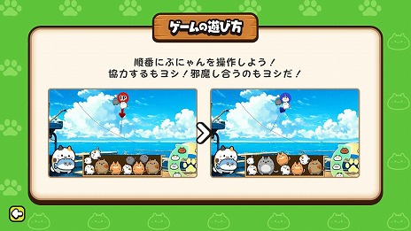 ���������꡼ No.010�Υ���ͥ������ / �פˤפˤ�ǭ������ͷ�������Υޡ����ѥ��륲����֤פˤ�� for Nintendo Switch 2������ȯ�䡣���⡼�ɡ֡�פˤפˡפ����