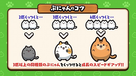 ���������꡼ No.025�Υ���ͥ������ / �פˤפˤ�ǭ������ͷ�������Υޡ����ѥ��륲����֤פˤ�� for Nintendo Switch 2������ȯ�䡣���⡼�ɡ֡�פˤפˡפ����