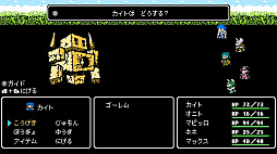 Crescent Tower 〜クレセント・タワー〜