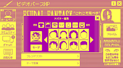 ꡼ No.007 | VIDEOVERSE