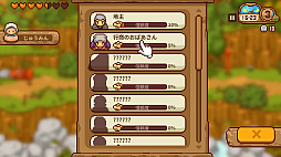 画像ギャラリー No.013のサムネイル画像 / スローライフシム「にほんの田舎ぐらし」，PC/Switch版を配信開始。田舎の古民家を拠点に，四季の行事や自給自足生活を楽しめる