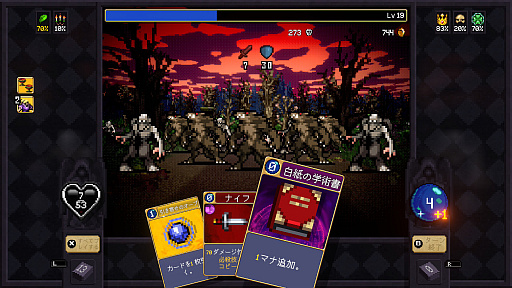 画像ギャラリー No.003のサムネイル画像 / ヴァンサバのあの爽快感をデッキ構築に凝縮した「Vampire Crawlers」（ほぼ日 インディーPick Up！）