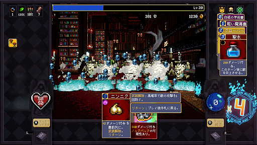 画像ギャラリー No.008のサムネイル画像 / ヴァンサバのあの爽快感をデッキ構築に凝縮した「Vampire Crawlers」（ほぼ日 インディーPick Up！）