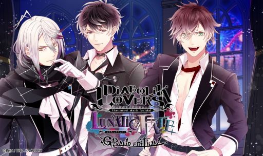 画像ギャラリー No.001のサムネイル画像 / 「DIABOLIK LOVERS LUNATIC FATE GRAND EDITION」，2026年3月26日に発売。月浪家の2人が攻略対象に加わった物語をまとめて収録