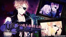 画像ギャラリー No.004のサムネイル画像 / 「DIABOLIK LOVERS LUNATIC FATE GRAND EDITION」，キャラや世界観を確認できるプロモーションムービーを公開