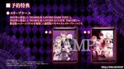 画像ギャラリー No.006のサムネイル画像 / 「DIABOLIK LOVERS LUNATIC FATE GRAND EDITION」，キャラや世界観を確認できるプロモーションムービーを公開