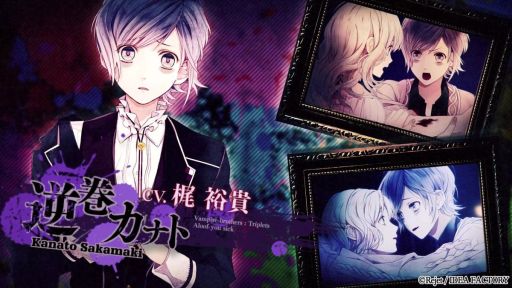 画像ギャラリー No.007のサムネイル画像 / 「DIABOLIK LOVERS LUNATIC FATE GRAND EDITION」，キャラや世界観を確認できるプロモーションムービーを公開