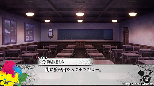 画像ギャラリー No.003のサムネイル画像 / ［プレイレポ］ダークと甘さを1本で。月浪カルラ＆シンが加わったSwitch版「DIABOLIK LOVERS LUNATIC FATE GRAND EDITION」