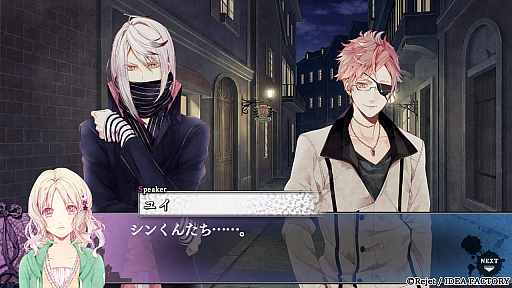 画像ギャラリー No.021のサムネイル画像 / ［プレイレポ］ダークと甘さを1本で。月浪カルラ＆シンが加わったSwitch版「DIABOLIK LOVERS LUNATIC FATE GRAND EDITION」