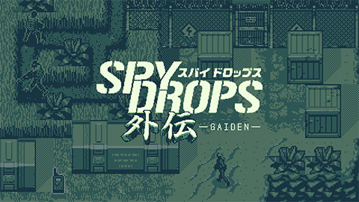画像ギャラリー No.001のサムネイル画像 / 2Dステルスアクション「スパイドロップス 外伝」,Steamストアページを公開。気絶させた相手から機密情報を入手し,任務を達成しよう