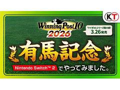 「Winning Post 10 2026」，有馬記念のレースシミュレーション映像を公開。Switch2版の実機映像を収録