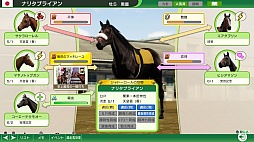 画像ギャラリー No.004のサムネイル画像 / 「Winning Post 10 2026」，ゲーム内容を紹介するPVを公開。体験版の配信も決定。名馬イベントや名馬相関図，始祖系統の詳細情報も明らかに