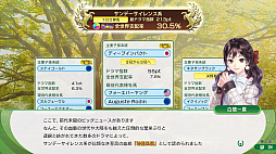 画像ギャラリー No.007のサムネイル画像 / 「Winning Post 10 2026」，ゲーム内容を紹介するPVを公開。体験版の配信も決定。名馬イベントや名馬相関図，始祖系統の詳細情報も明らかに