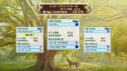 画像ギャラリー No.015のサムネイル画像 / 「Winning Post 10 2026」，ゲーム内容を紹介するPVを公開。体験版の配信も決定。名馬イベントや名馬相関図，始祖系統の詳細情報も明らかに