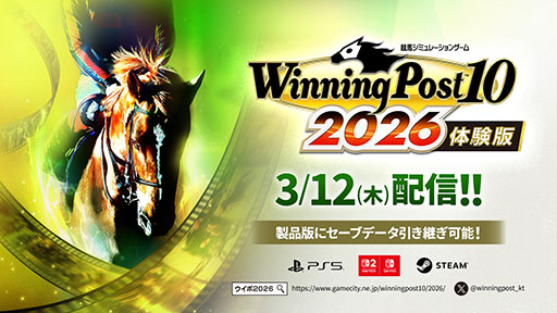 画像ギャラリー No.001のサムネイル画像 / 「Winning Post 10 2026」,体験版を3月12日に配信。全9つのシナリオを1年間限定で楽しめる