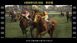 画像ギャラリー No.005のサムネイル画像 / 競馬SLG「Winning Post 10 2026」,製品版にセーブデータを引き継げる体験版をリリース。初心者向けの特設サイトもオープン