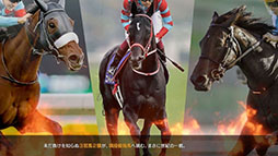 画像ギャラリー No.008のサムネイル画像 / 競馬SLG「Winning Post 10 2026」,製品版にセーブデータを引き継げる体験版をリリース。初心者向けの特設サイトもオープン