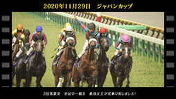 画像ギャラリー No.009のサムネイル画像 / 競馬SLG「Winning Post 10 2026」,製品版にセーブデータを引き継げる体験版をリリース。初心者向けの特設サイトもオープン