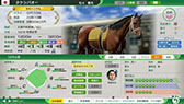 画像ギャラリー No.013のサムネイル画像 / 競馬SLG「Winning Post 10 2026」,製品版にセーブデータを引き継げる体験版をリリース。初心者向けの特設サイトもオープン
