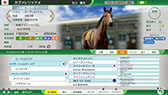 画像ギャラリー No.015のサムネイル画像 / 競馬SLG「Winning Post 10 2026」,製品版にセーブデータを引き継げる体験版をリリース。初心者向けの特設サイトもオープン