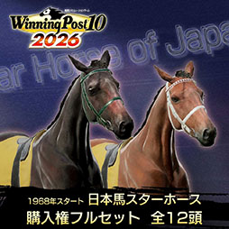 画像ギャラリー No.003のサムネイル画像 / 「Winning Post 10 2026」,本日発売。名馬の歴史と関係性を表現した「名馬イベント」「名馬相関図」など,新要素が多数登場