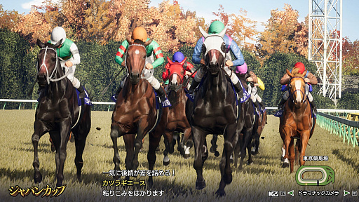 画像ギャラリー No.006のサムネイル画像 / 「Winning Post 10 2026」，Switch2/Switch版の予約受付を開始。「最強馬ロード・オンライン」の新要素などもあわせて発表に