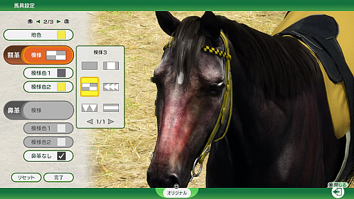 画像ギャラリー No.007のサムネイル画像 / 「Winning Post 10 2026」，Switch2/Switch版の予約受付を開始。「最強馬ロード・オンライン」の新要素などもあわせて発表に