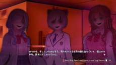 画像ギャラリー No.005のサムネイル画像 / 電脳少女シロさん,花京院ちえりさん,ヤマトイオリさんが主演するビジュアルノベル「崩課後どっとライブ -黄昏ノ鏡-」,2026年3月26日に発売