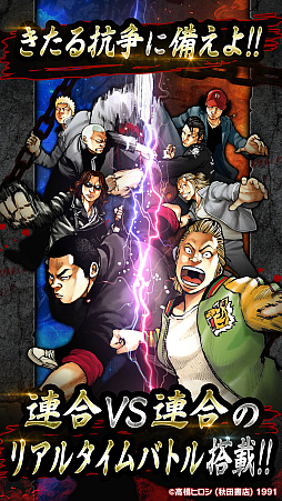 クローズ×WORST TOP OF CROWS