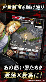 画像ギャラリー No.003のサムネイル画像 / 「クローズ×WORST TOP OF CROWS」，事前登録受付を開始。累計発行部数9000万部超えの人気不良漫画シリーズを題材にした育成シム