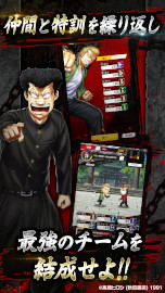 画像ギャラリー No.005のサムネイル画像 / 「クローズ×WORST TOP OF CROWS」，事前登録受付を開始。累計発行部数9000万部超えの人気不良漫画シリーズを題材にした育成シム