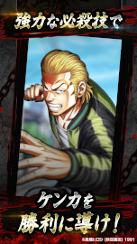 画像ギャラリー No.006のサムネイル画像 / 「クローズ×WORST TOP OF CROWS」，事前登録受付を開始。累計発行部数9000万部超えの人気不良漫画シリーズを題材にした育成シム