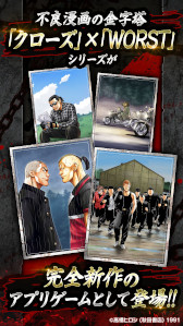 画像ギャラリー No.009のサムネイル画像 / 「クローズ×WORST TOP OF CROWS」，事前登録受付を開始。累計発行部数9000万部超えの人気不良漫画シリーズを題材にした育成シム