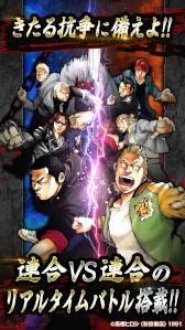 画像ギャラリー No.011のサムネイル画像 / 「クローズ×WORST TOP OF CROWS」，事前登録受付を開始。累計発行部数9000万部超えの人気不良漫画シリーズを題材にした育成シム