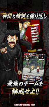 画像ギャラリー No.004のサムネイル画像 / 育成シム「クローズ×WORST TOP OF CROWS」，スマホ向けにリリース。不良漫画「クローズ」「WORST」シリーズのキャラクターたちが登場