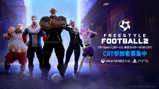画像ギャラリー No.001のサムネイル画像 / 5対5のリアルタイムオンライン対戦サッカー「Freestyle Football 2」のCBTが1月30日にスタート！ PS5/Xbox版のテスターを募集中【PR】
